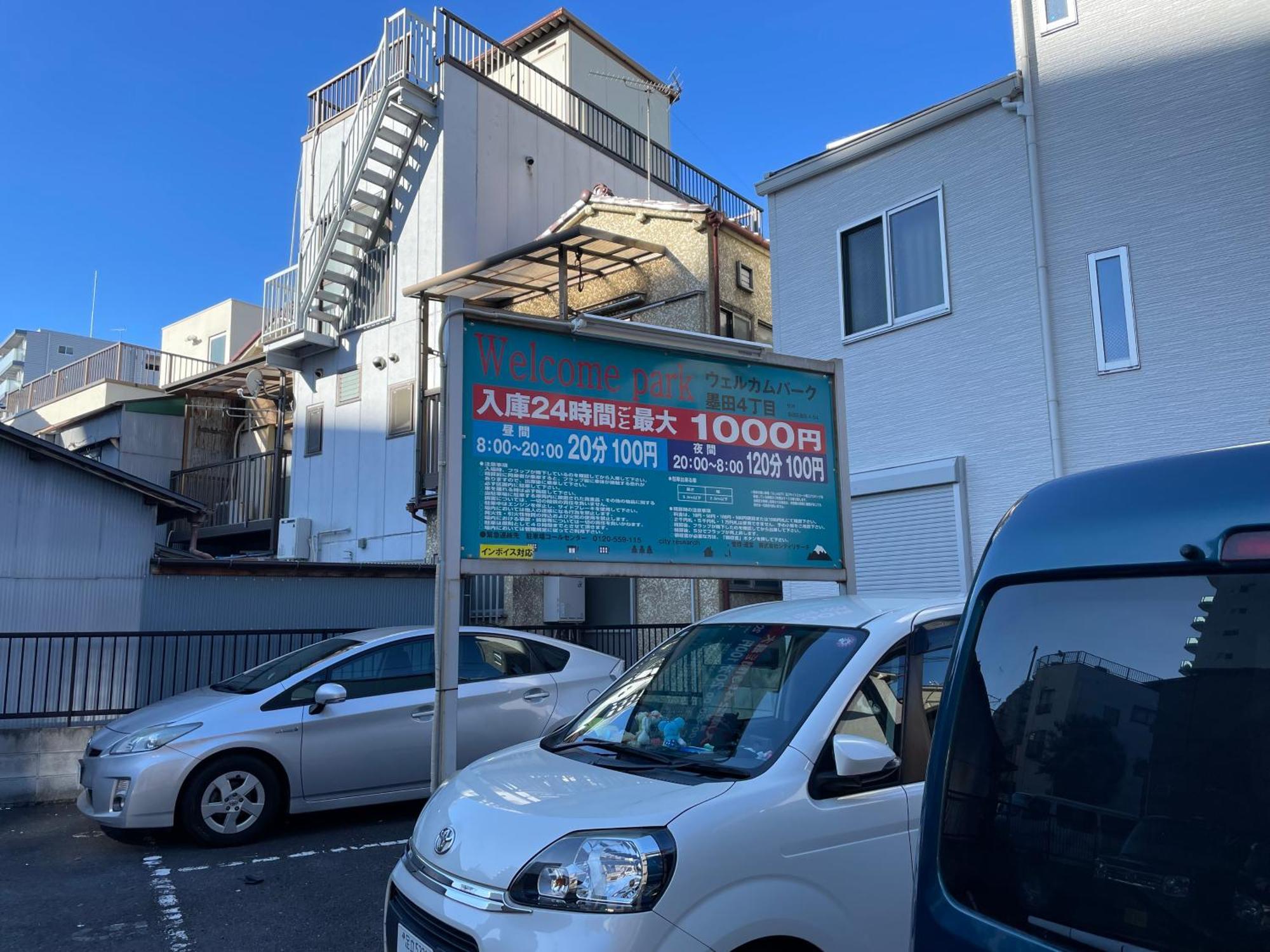 Qiqi House Serenity 新築一軒家宿 Brand New Exclusive 3-Story House Near Tokyo Skytree Asakusa Экстерьер фото